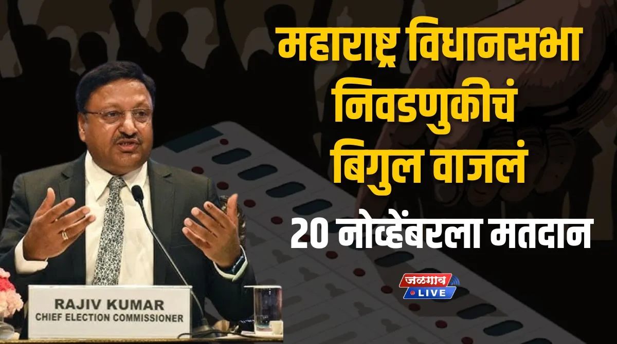 vidhansabha 1 vidhansabha 1