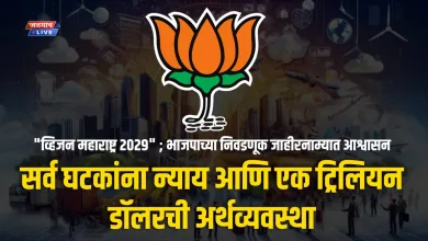 BJP 1