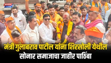 मंत्री गुलाबराव पाटील यांना शिरसोली येथील सोनार समाजाचा जाहीर पाठिंबा 6 GP sonar samaj