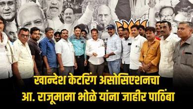 खान्देश केटरिंग असोसिएशनचा आ. राजूमामा भोळे यांना जाहीर पाठिंबा 7 Khandesh Catering Association