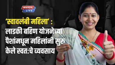 Ladki Bahin 1