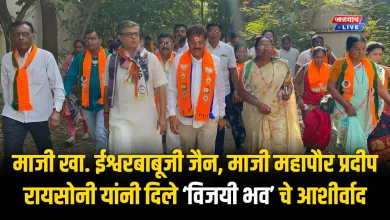 माजी खा. ईश्वरबाबूजी जैन, माजी महापौर प्रदीप रायसोनी यांनी दिले "विजयी भव" चे आशीर्वाद 5 RB 1