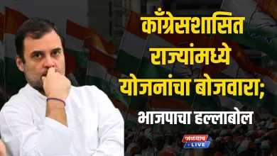 RG congress