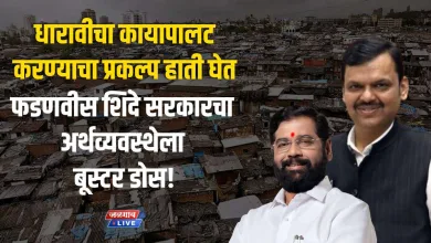 dharavir