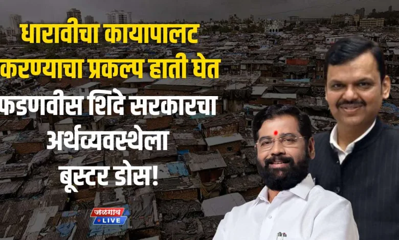dharavir