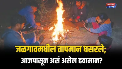 thandi jalgaon