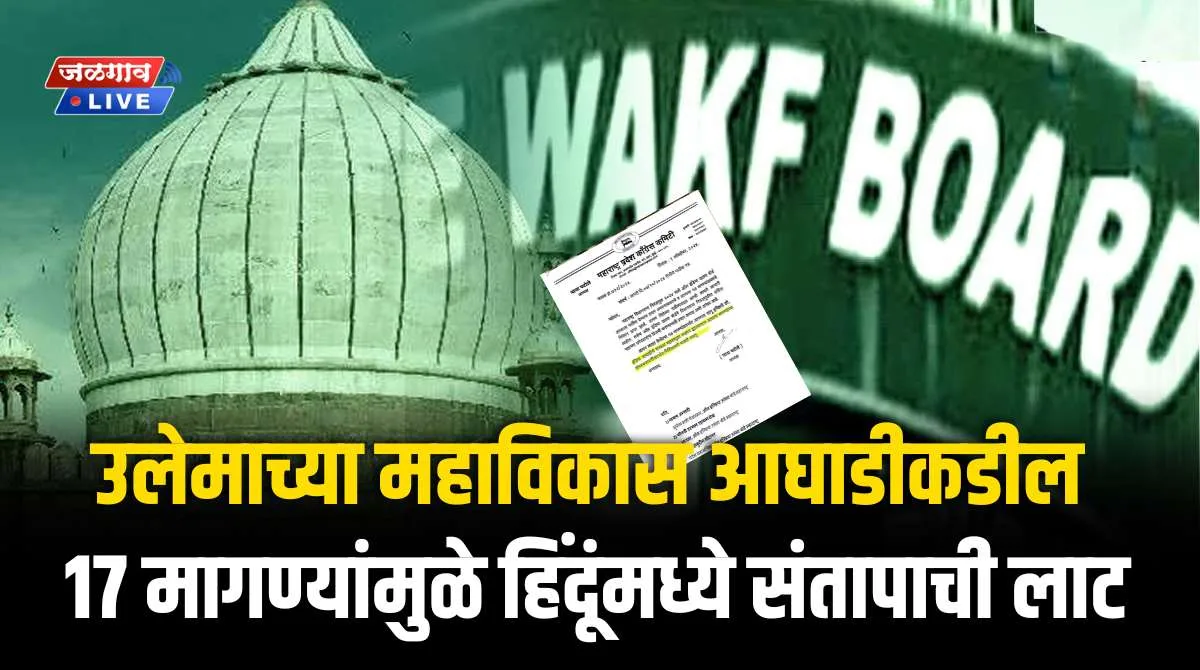 wakf 1 wakf 1