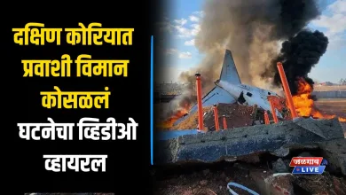 Airplan Crash