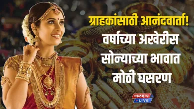 ग्राहकांसाठी आनंदवार्ता! वर्षाच्या अखेरीस सोन्याच्या भावात मोठी घसरण 4 Gold31 december