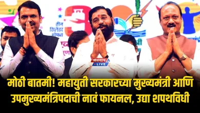 Mahayuti 1