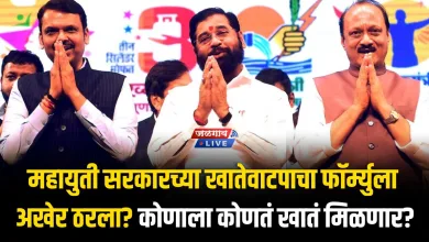 Mahayuti 2