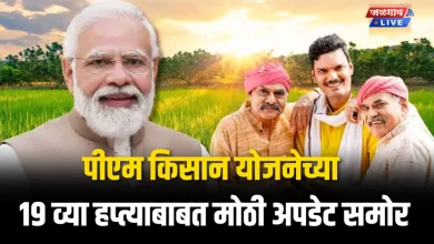 PM kisan 1