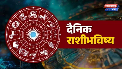 Rashi Bhavishya
