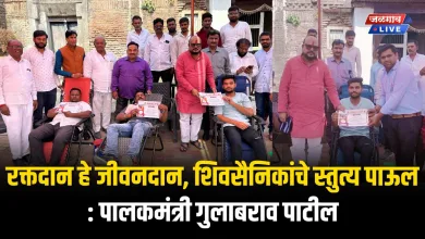 रक्तदान हे जीवनदान, शिवसैनिकांचे स्तुत्य पाऊल : पालकमंत्री गुलाबराव पाटील 6 Gp khedi