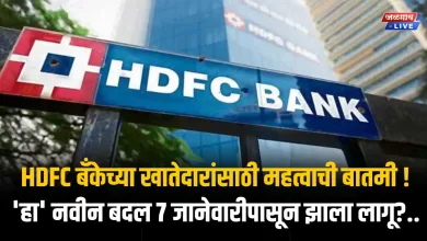 HDFC MCRL