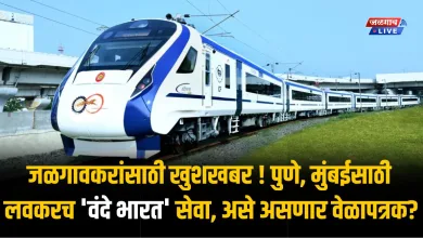 JL Vande Bharat