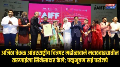 ajana film festival