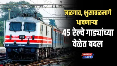 train time teble