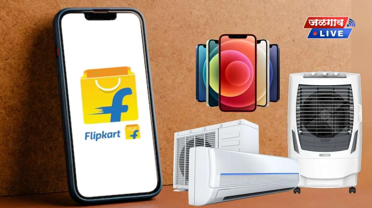flipkart sale flipkart sale