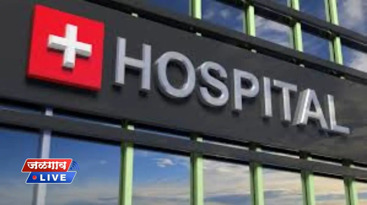 hospital hospital