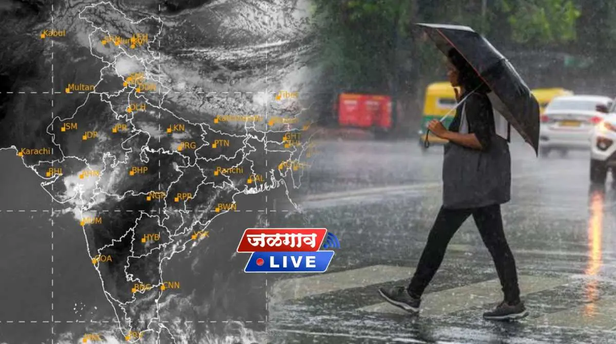 rain 3 rain 3