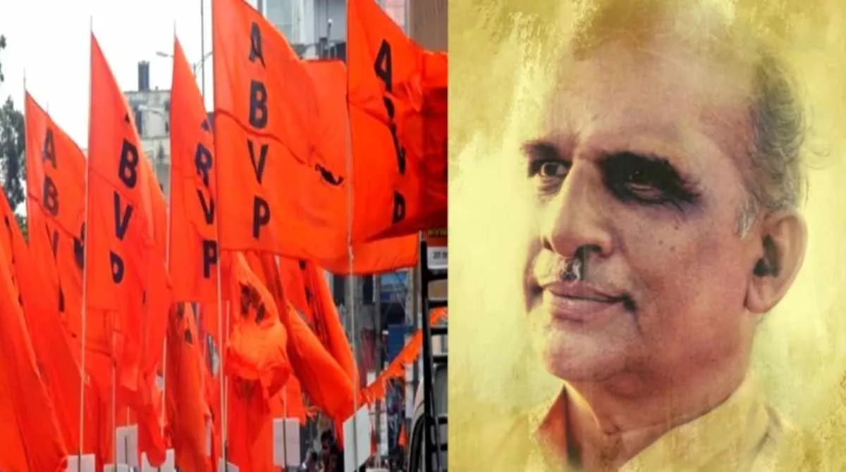 abvp