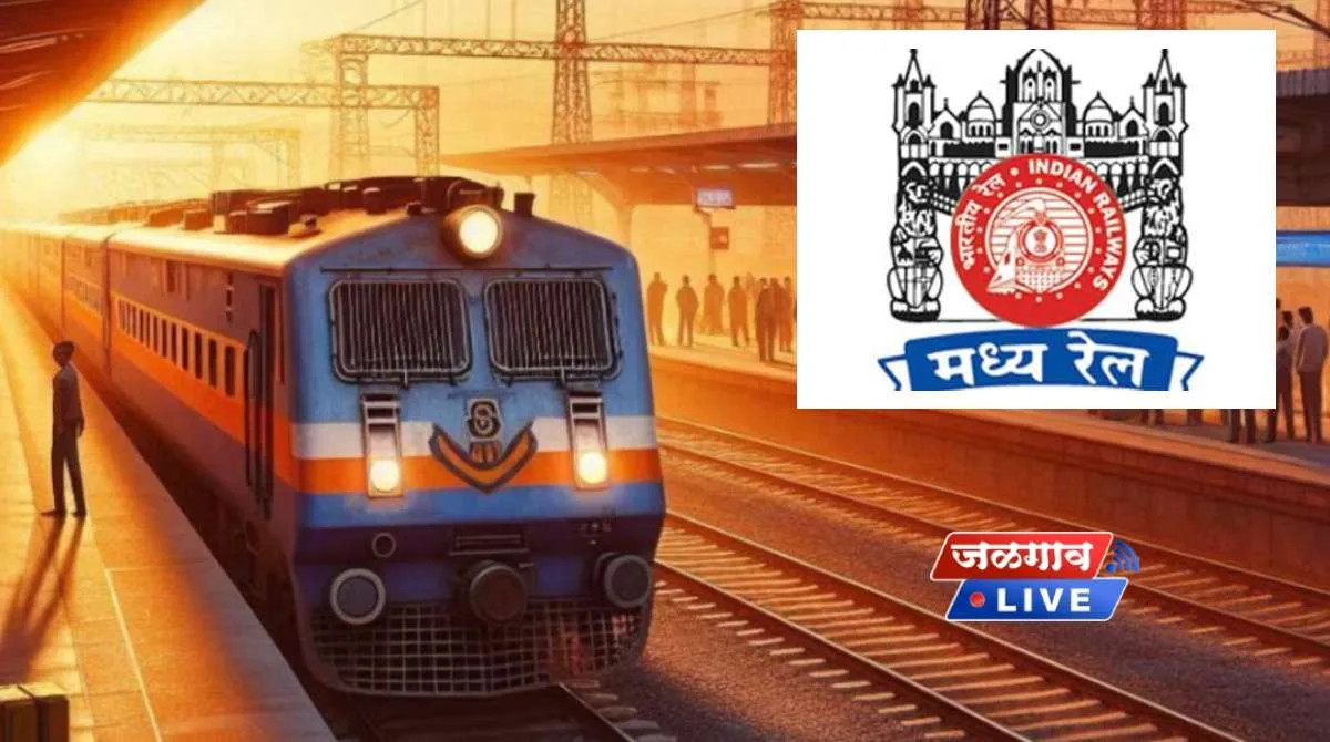Central Railway Bharti