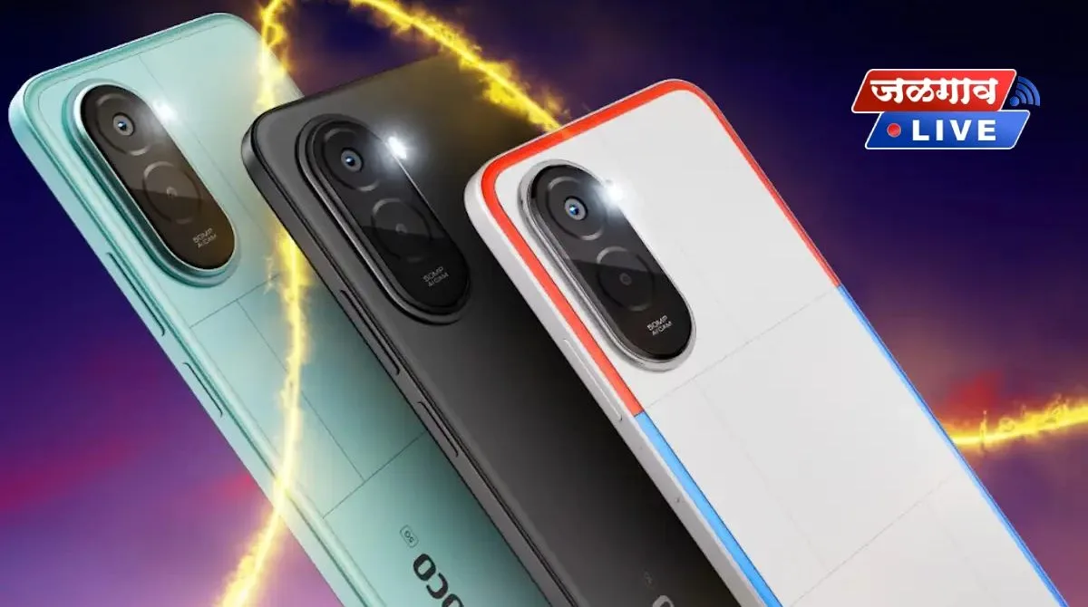 Poco M7 Plus 5G