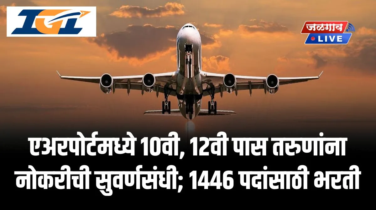 IGI Aviation
