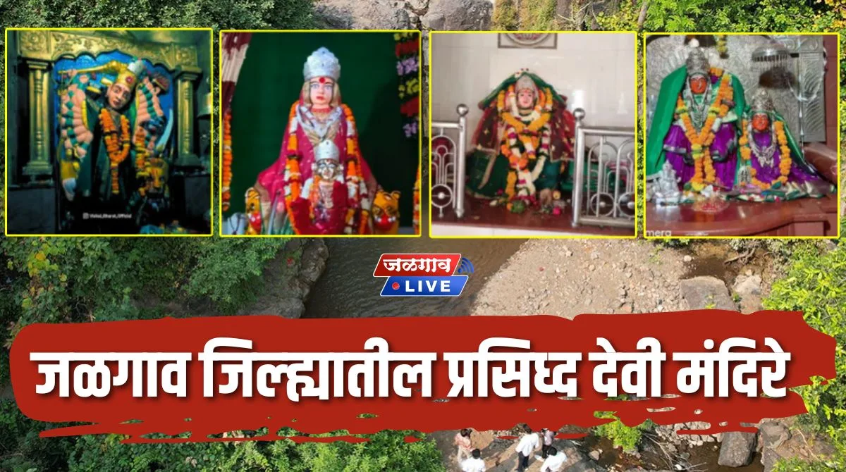 devi temple