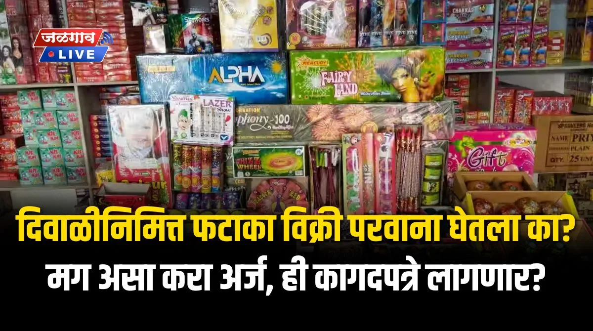 firecracker sellers