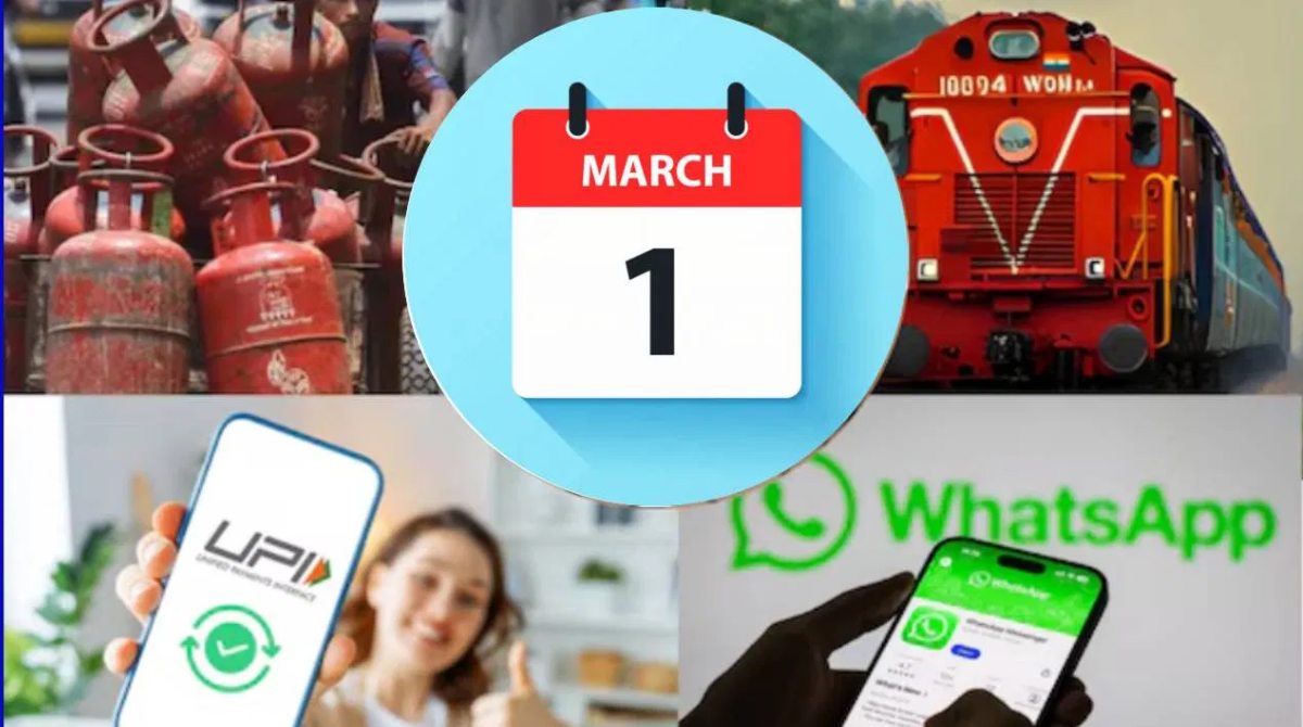 LPG, UPI ते रेल्वे तिकीट बुकिंगपर्यंत.. १ मार्चपासून 'हे' महत्त्वाचे नियम बदलणार ; तुमच्यावर काय परिणाम होतील? 1 1st march