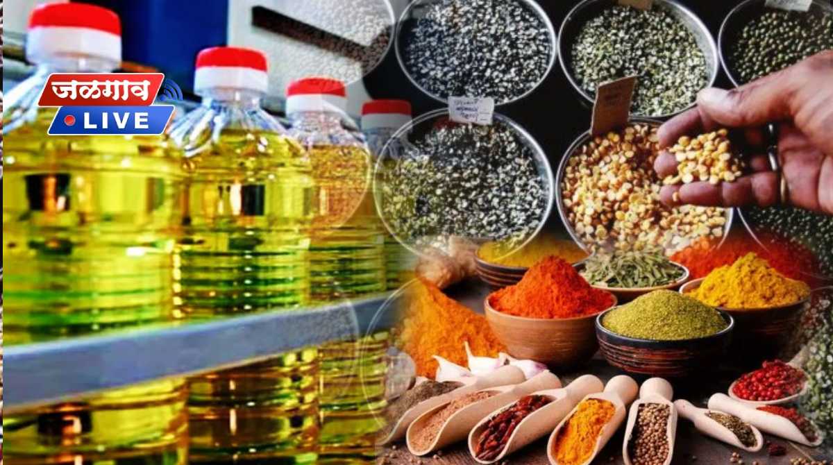 सर्वसामान्यांच्या खिशाला महागाईची झळ ! खाद्यतेलासह मसाले, डाळींच्या दरात मोठी वाढ 1 oil masale