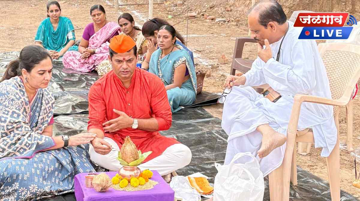 Dr. Ulhas Patil College of Physiotherapy