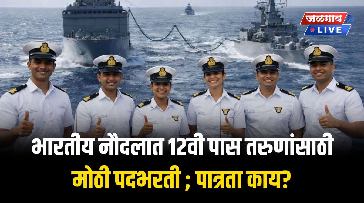 indiannavy
