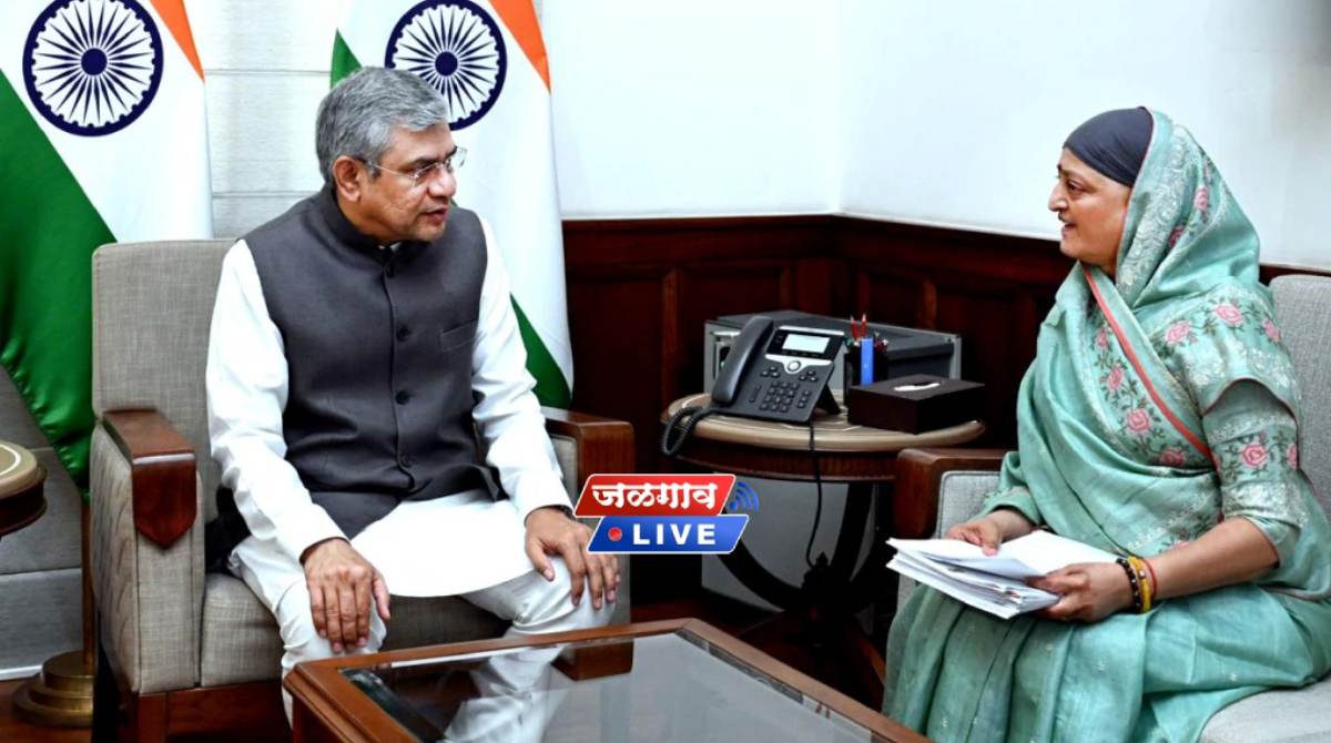 smitawagh rel mantri