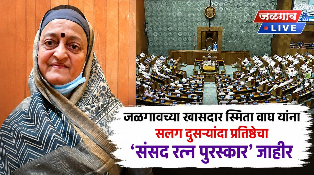 Homepage 10 smita wagh award