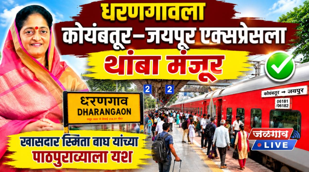 Homepage 2 dharangaoncj