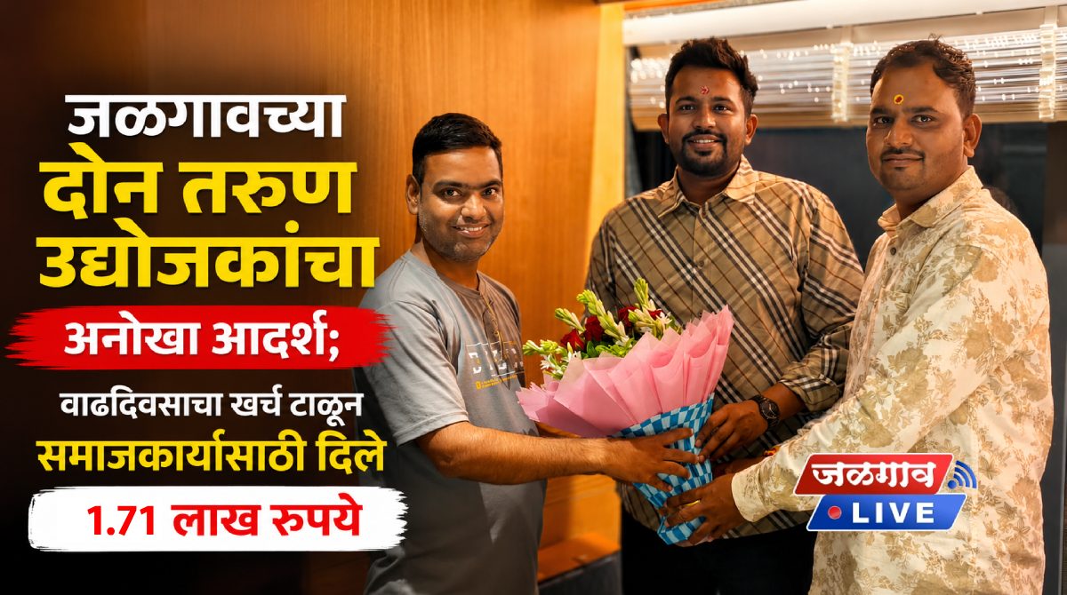 Homepage 11 sunil mantri amol kasat
