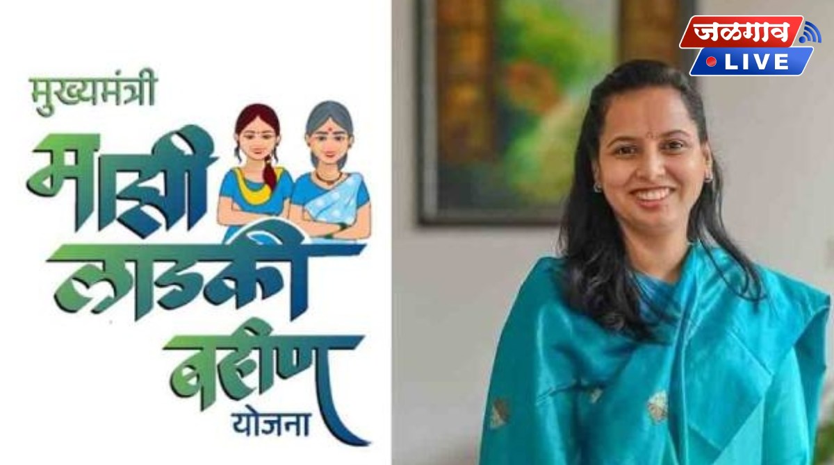 ladki bahin