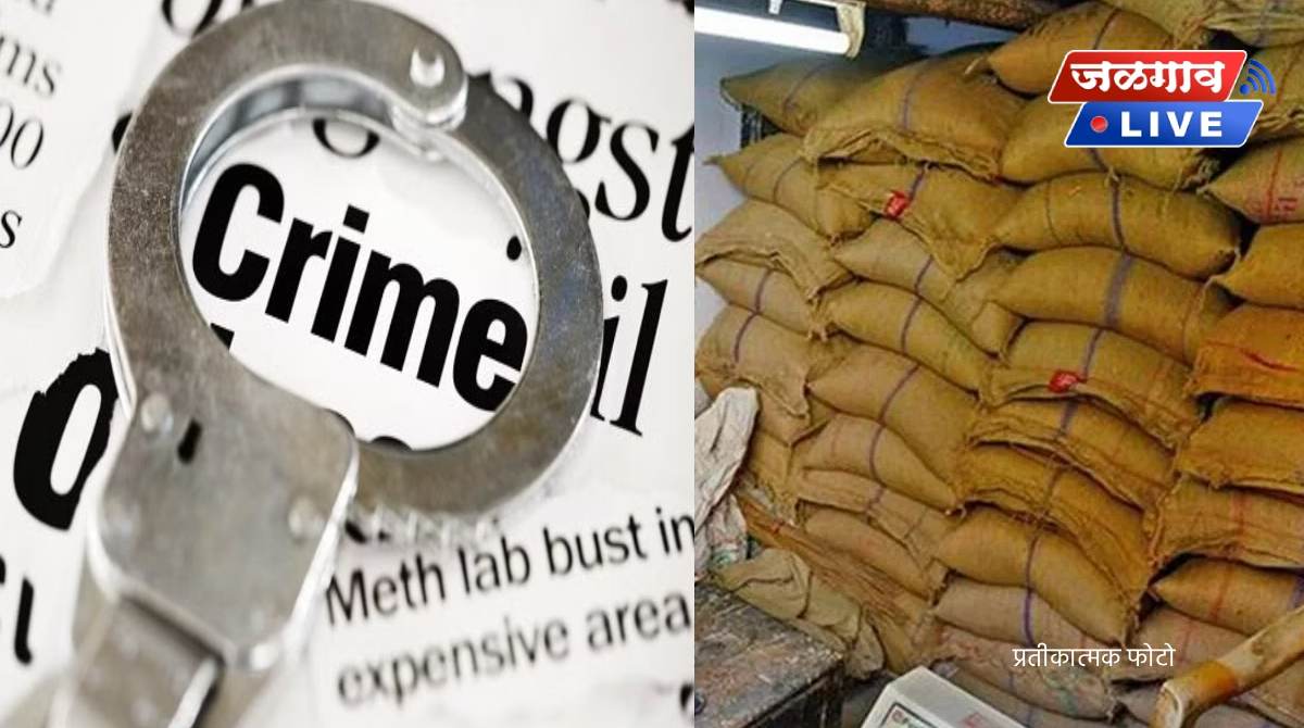 Homepage 19 crime ra