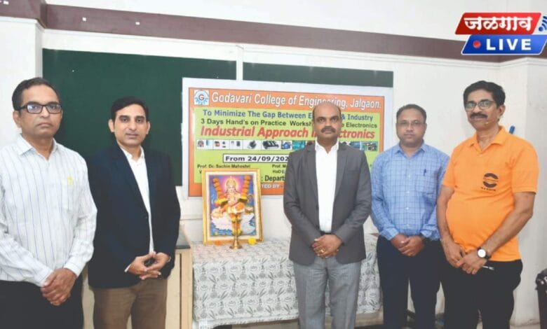 ‘इंडस्ट्रियल अॅप्रोच इन इलेक्ट्रॉनिक्स’ कार्यशाळा उत्साहात 1 GCE1