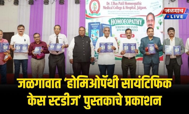 Homeopathy Scientific