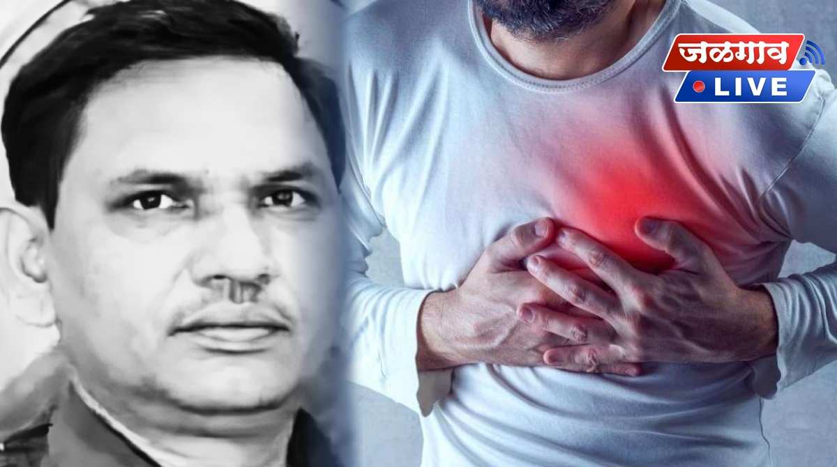 आधी अधिकारी, आता कर्मचाऱ्याचा हृदयविकाराने मृत्यू! यावल कृषी कार्यालयावर पुन्हा शोककळा 1 haidar tadvi