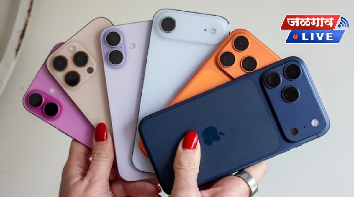 iPhone प्रेमींना मोठा धक्का ! नवीन आयफोन लॉन्च होताच जुने मॉडेल्स झाले महाग 1 iphone