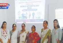 Arthritis Day