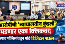 Court Checker App