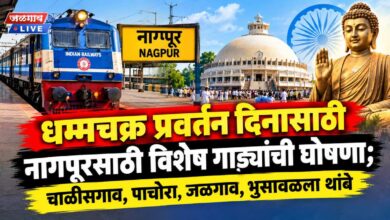 Dhammachakra Pravartan Din train