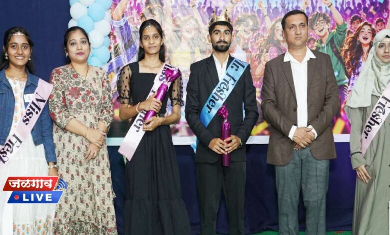 गोदावरी आयएमआर महाविद्यालयात 'फ्रेशर्स स्पॉटलाईट २के२६' उत्साहात संपन्न ! 1 Freshers Spotlight