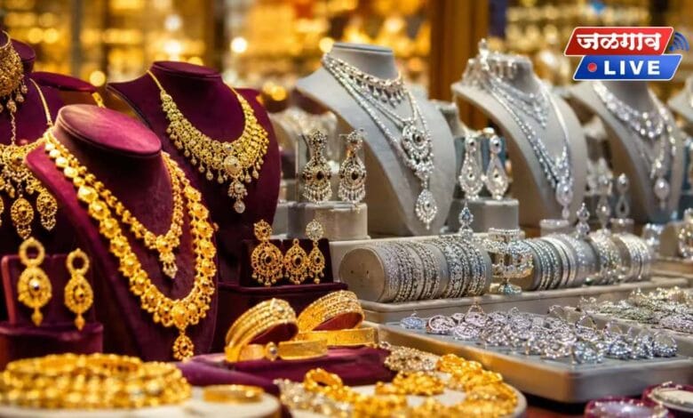 सलग दुसऱ्या दिवशी सोने-चांदी स्वस्त; जळगावच्या सुवर्णगरीत आता 10 ग्रॅमसाठी.. 1 GoldSilver